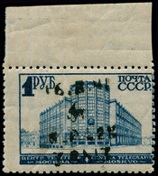 ** ALL. 39/45 - UKRAINE ALEXANDERSTADT - Poste - Michel 12Y, Bdf (petite Rousseur), Certificat Krischke: 3r S. 1r. Bleu - Besetzungen 1938-45