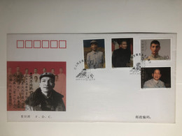 China FDC 2000 The 95th Anniversary Of Comrade Chen Yun - 2000-2009