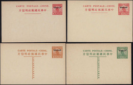 LET CHINE  YUNNAN - Entiers Postaux - Higgins 1/4, 4 CP (N), Surcharge Horizontale Yunnan: 1c. Orange, 2c. Vert, 4c. Rou - Yunnan 1927-34