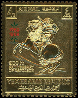 ** YEMEN - Poste Aérienne - Michel 902, Timbre En Or: Napoléon - Yemen