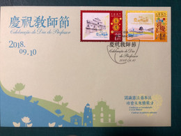 2018 TEACHER DAY SPECIAL COMMEMORATIVE COVER WITH SPECIAL PERSONALIZED STAMP, RARE - Covers & Documents