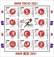 Tchad 2021, Olympic Games In Tokyo III, Rugby, Surf, Tennis Table, Shooting, Archery, Shipping, 11val In BF IMPERFORATED - Non Classés