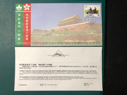 1997 HONG KONG RETURN TO CHINA SPECIAL COVER - Storia Postale