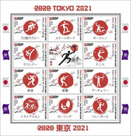 Tchad 2021, Olympic Games In Tokyo III, Rugby, Surf, Tennis Table, Shooting, Archery, Shipping, 11val In BF - Skateboard