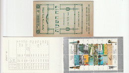 ISRAEL - CARNET  N°C1170 ** (1992) Centenaire De La Voie Ferrée - Postzegelboekjes