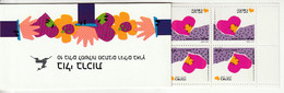 ISRAEL - CARNET  N°C1093a ** (1989) Timbres De Souhaits - Postzegelboekjes