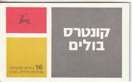 ISRAEL - CARNET  N°C1054 (II) ** (1988) Branche - Postzegelboekjes
