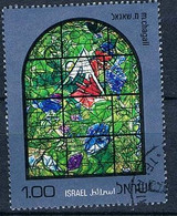 Israel Glasfenster Von Marc Chagall 1973 - Gestempelt - Oblitérés (sans Tabs)