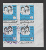 Egypt - Old Labels / Revenues - Donations - Fighting Tuberculosis - Improving Health - Neufs