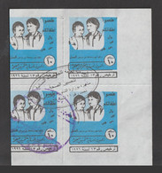 Egypt - Old Labels / Revenues - Donations - Fighting Tuberculosis - Improving Health - Neufs