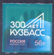 2021. Russia, 300y Of Kuzbass Region, 1v Self-adhesive, Mint/** - Neufs