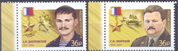 2021. Russia, Heroes Of Russia, 2v, Mint/** - Ungebraucht