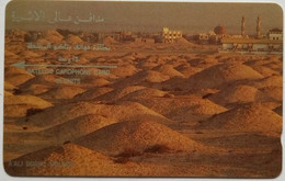 Bahrain 25 Units 1BAHJ "A'Ali Burial Mounds  ( Small Notch ) " - Bahrain