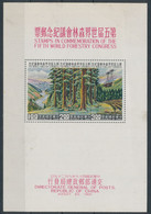 1960. Taiwan - Unused Stamps