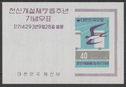 1960 South Corea Rondine Hirondelle MNH** Sc2 - Schwalben