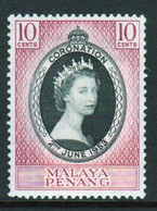 Malaya Penang 1953 Queen Elizabeth II Single 10c Stamp Celebrating The Silver Wedding In Mounted Mint - Penang