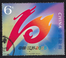China Volksrepublik Marke Von 2005 O/used (A2-28) - Gebraucht
