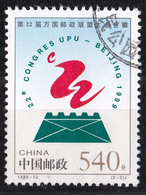 China Volksrepublik Marke Von 1998 O/used (A2-28) - Gebraucht