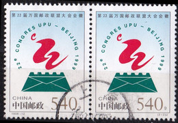 China Volksrepublik Marke Von 1998 (waagrechtes Paar) O/used (A2-28) - Oblitérés