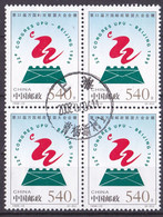 China Volksrepublik Marke Von 1998 (Viererblock) O/used (A2-28) - Oblitérés