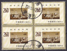 China Volksrepublik Marke Von 1999 (Viererblock) O/used (A2-28) - Oblitérés