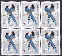 China Volksrepublik Marke Von 2002 (Sechserblock) O/used (A2-28) - Gebraucht