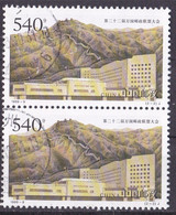 China Volksrepublik Marke Von 1999 (senkrechtes Paar) O/used (A2-28) - Used Stamps