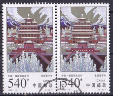 China Volksrepublik Marke Von 1998 (waagrechtes Paar) O/used (A2-28) - Gebraucht