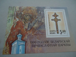 BELARUS  MNH STAMPS SHEET    1992 - Bielorussia