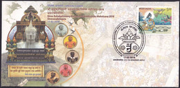 India 2018 Special Cover, Shree Bahubaliswamy Mahamasthakabhisheka Mahotsava Jainism (**) Inde Indien - Covers & Documents