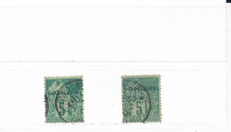 Guadeloupe Timbres Type Alphée Dubois N° 17 X 2 Oblitérés Basse Terre Et Pointe A Pitre - Used Stamps