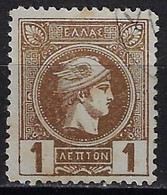 GREECE 1889, SMALL HERMES HEAD 1 L., BROWN-GREY PAPER "A" 13,5(perforation), Used - Used Stamps