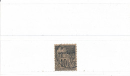 Guadeloupe Timbre Type Alphée Dubois N° 18 Oblitéré - Used Stamps