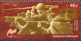 Russia 2019, WW-2, Crimean Offensive Operation, 8 April-12 May, 1944, Liberation Of Crimea From Nazi Germany,  XF MNH** - Unused Stamps