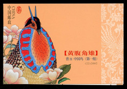 CHINA PRC - 2002 Stampbooklet #22 With 10x MICHEL #3322. - Ungebraucht