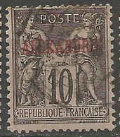 ALEXANDRIE N° 8  OBL - Used Stamps
