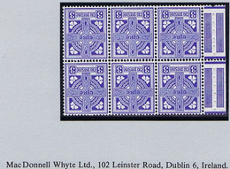 Ireland 1954-66 Watermark E 3d Blue Booklet Pane Of 6, Watermark Inverted Mint Unmounted - Nuevos