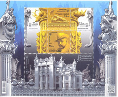 2021. Ukraine, Architecture, The House With Chimaeras, S/s, Mint/** - Ukraine