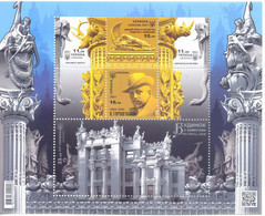 2021. Ukraine, Architecture, The House With Chimaeras, S/s, Mint/** - Ucrania