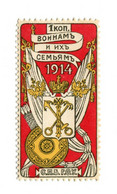 RUSSIE - BIENFAISANCE :  1914 - Conseil Municipal De ST.-PETERSBOURG-PETROGRAD - 1 Kop - Erinnophilie