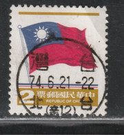 TAIWAN 189 // YVERT 1356 // 1981 - Usados