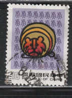 TAIWAN 201 // YVERT 1595 // 1985 - Used Stamps