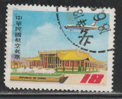 TAIWAN 205 // YVERT 73 (aérien) // 1984 - Poste Aérienne