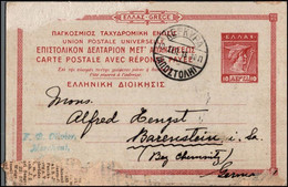 Greece 1913 , Postal Stationery Kepkypa To Chemnitz W./psm "Kepkypa" - Covers & Documents