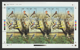 Egypt - 2014 - Fauna - Egyptian Birds - Sheet Of 3 Sets - MNH** - Nuevos