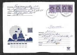 Rusia Cover Sent To Poland - Brieven En Documenten