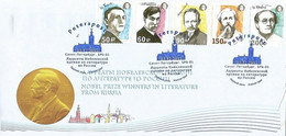 Russia 2015 Year Of Literature In Russia Nobel Prize Laureates In Literature Peterspost FDC Of Set - FDC