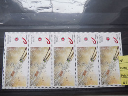 Duostamp Belgique Belgie Evenement **  Champagne Mnh Neuf - Altri & Non Classificati