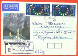 Bulgaria 1993. Registered Envelope  Passed Through The Mail. Airmail. - Cartas & Documentos