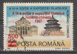 1997 -  Expo Romano-chineza Mi No 5286 - Gebraucht